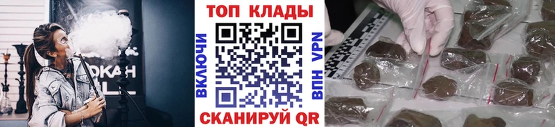 Магазины продажи наркотиков Волчанск ГАШ  COCAIN  СОЛЬ  Каннабис  АМФЕТАМИН  МЕФ 