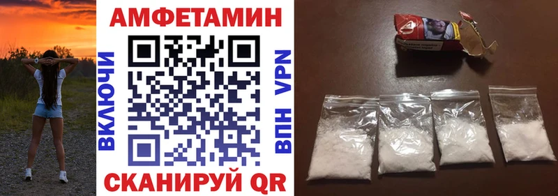 Amphetamine Розовый  кракен вход  Волчанск 