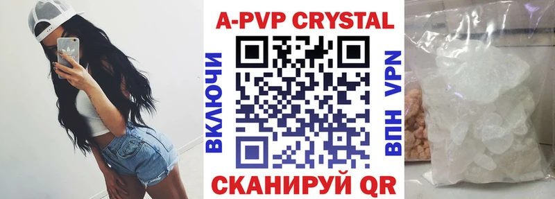 Alfa_PVP Соль  kraken   Волчанск  цены наркотик 