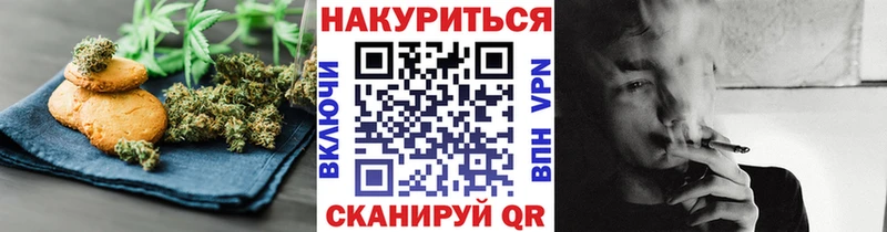 Еда ТГК марихуана  кракен маркетплейс  Волчанск  где можно купить  