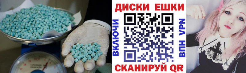 где купить наркотик  Волчанск  мориарти формула  Экстази XTC 