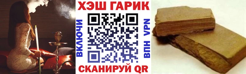 купить наркоту  Волчанск  ГАШ AMNESIA HAZE 
