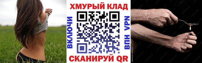 ГЕРОИН VHQ  Волчанск 