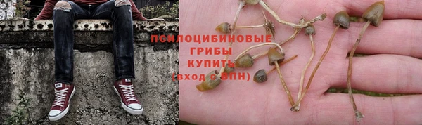 гашиш Верхний Тагил