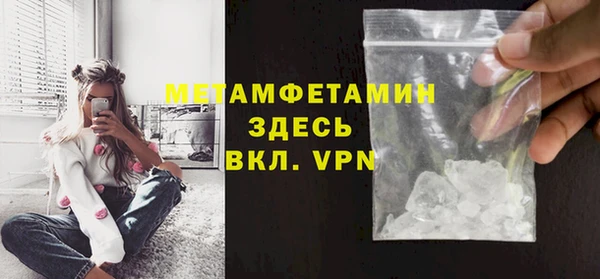 прущая мука Верея