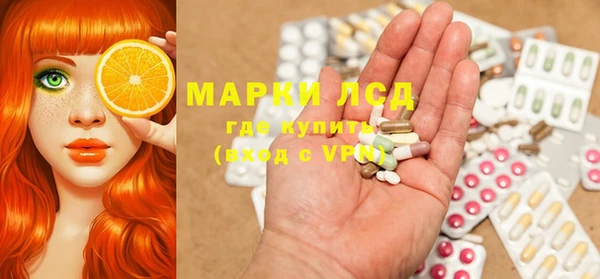 мескалин Верхнеуральск