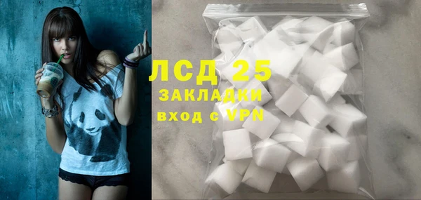 прущая мука Верея