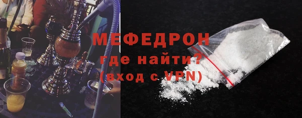 прущая мука Верея