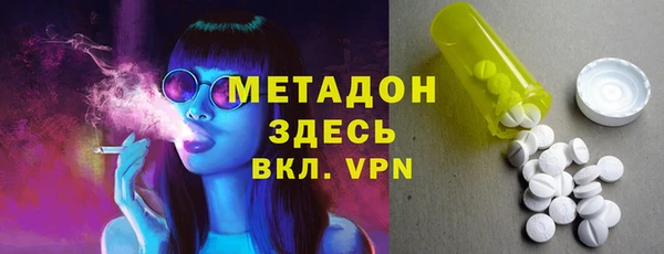 гашиш Верхний Тагил