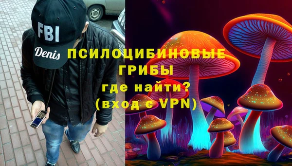 мескалин Верхнеуральск