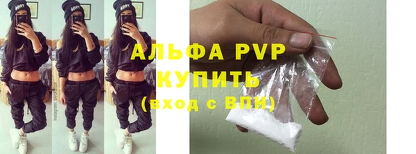 прущая мука Верея