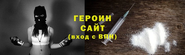 прущая мука Верея