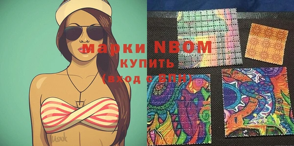 прущая мука Верея