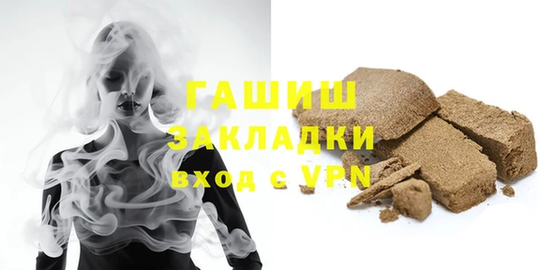 стаф Бронницы