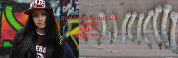 гашиш Верхний Тагил