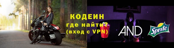 мескалин Верхнеуральск