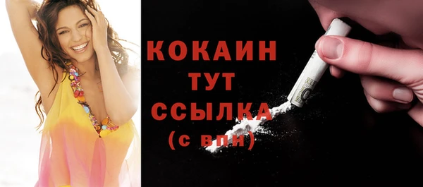 гашиш Верхний Тагил