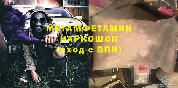 прущая мука Верея