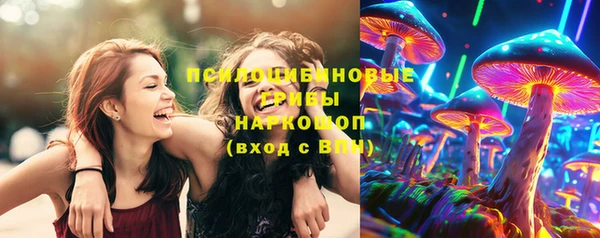 мескалин Верхнеуральск
