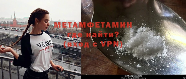 мескалин Верхнеуральск