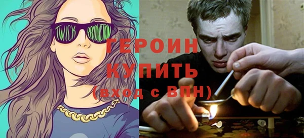 мескалин Верхнеуральск