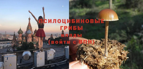 мескалин Верхнеуральск
