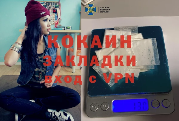 мескалин Верхнеуральск