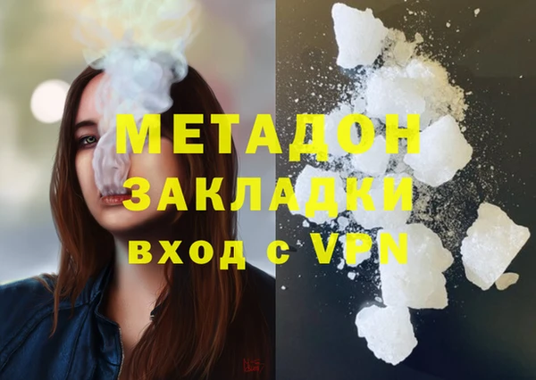 гашиш Верхний Тагил