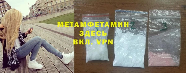 мескалин Верхнеуральск
