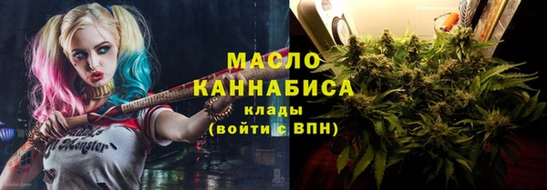 мескалин Верхнеуральск