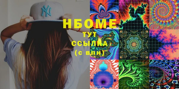гашиш Верхний Тагил