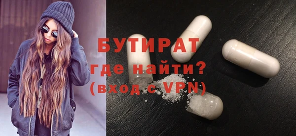 дживик Бородино