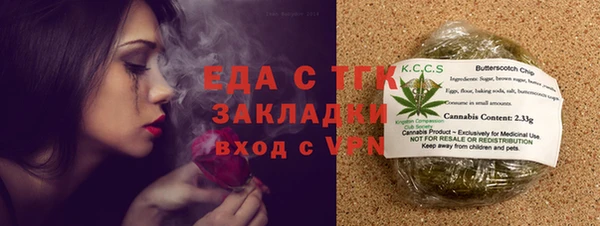гашиш Верхний Тагил