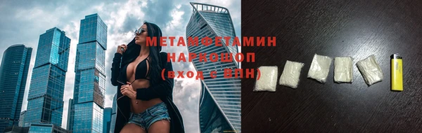 гашиш Верхний Тагил