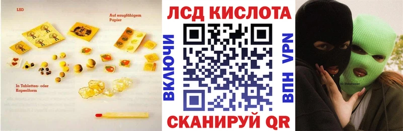 Лсд 25 экстази ecstasy  Волчанск 