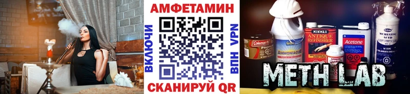 Первитин Декстрометамфетамин 99.9%  как найти наркотики  Волчанск 