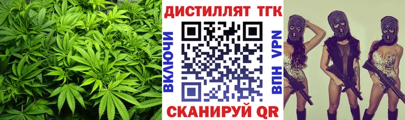 mega ссылка Волчанск ТГК THC oil