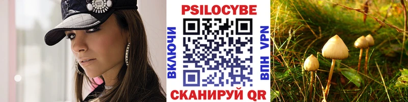 Галлюциногенные грибы GOLDEN TEACHER  хочу наркоту  Волчанск 